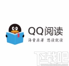 QQ閱讀app設置頁面亮度隨系統變化的方法