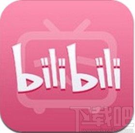 嗶哩嗶哩app設置在個人空間不顯示收藏的方法