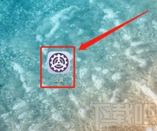 華為手機(jī)激活QQ同步助手的方法