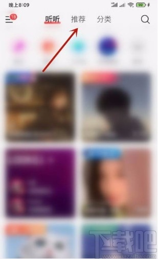 網易云音樂app收聽聲音榜的方法