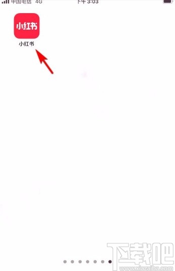 小紅書app分享他人的筆記給好友的方法