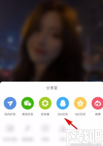 小紅書app分享他人的筆記給好友的方法