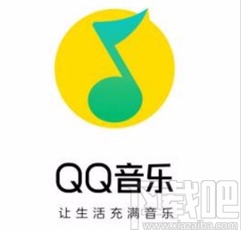 QQ音樂app查看自己評(píng)論的方法