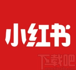 小紅書app在直播間艾特主播的方法