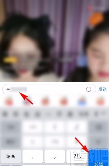 小紅書app在直播間艾特主播的方法