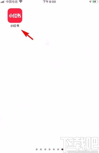 小紅書app設(shè)置個人主頁簡介的方法