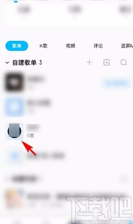 酷狗音樂app在自建歌單中添加歌曲的方法