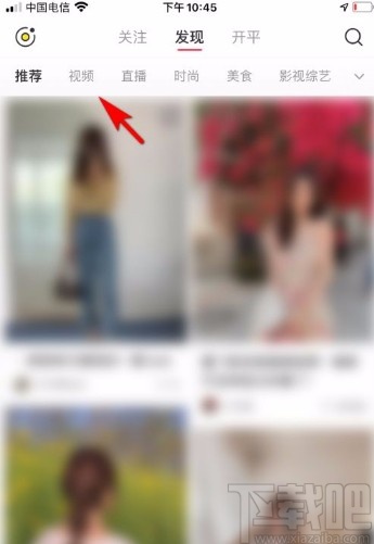 小紅書app調節視頻播放倍速的方法