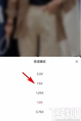 小紅書app調節視頻播放倍速的方法