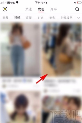 小紅書app調節視頻播放倍速的方法