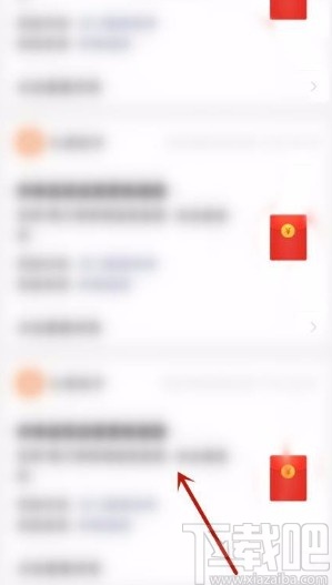 拼多多app領取現金券并使用的方法