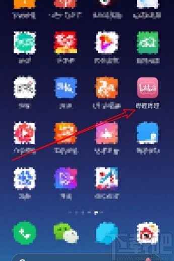 嗶哩嗶哩app開(kāi)啟彈幕智能云屏蔽功能的方法