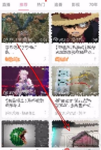 嗶哩嗶哩app開(kāi)啟彈幕智能云屏蔽功能的方法