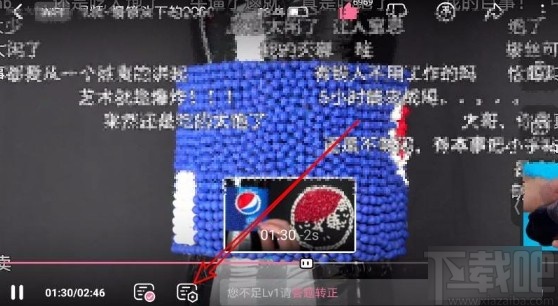 嗶哩嗶哩app開(kāi)啟彈幕智能云屏蔽功能的方法