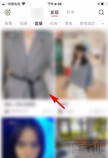 小紅書app關(guān)注主播的方法
