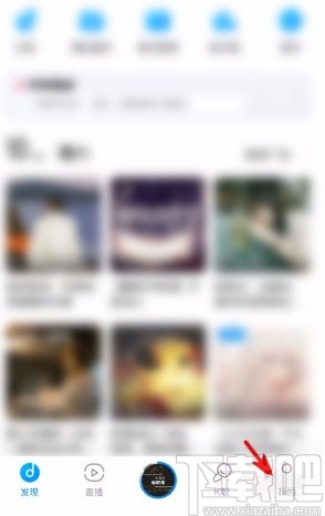 酷狗音樂app設(shè)置所在地區(qū)信息的方法