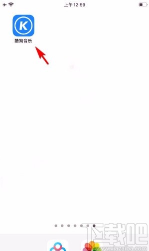 酷狗音樂app設(shè)置所在地區(qū)信息的方法