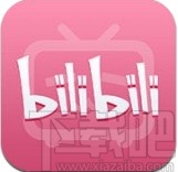 嗶哩嗶哩app修改彈幕速度的方法