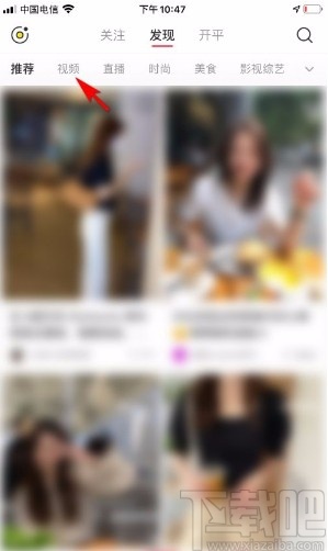 小紅書app進(jìn)行視頻播放問題反饋的方法