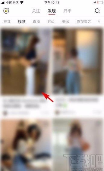 小紅書app進(jìn)行視頻播放問題反饋的方法