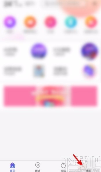 百度糯米app添加優惠券的方法步驟