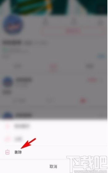 嗶哩嗶哩app刪除我的動態的方法