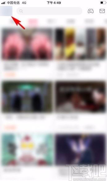 嗶哩嗶哩app刪除我的動態的方法