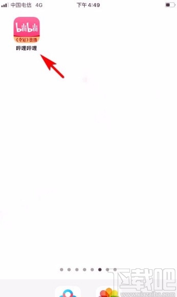 嗶哩嗶哩app刪除我的動態的方法