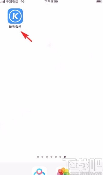 酷狗音樂app下載視頻音樂的方法