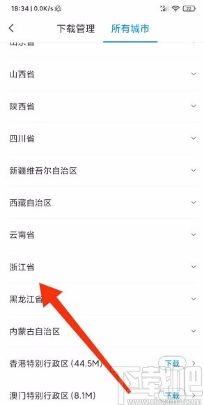 騰訊地圖app下載特定城市地圖的方法