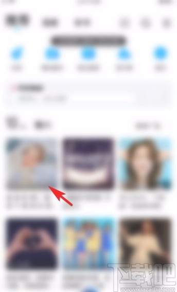 酷狗音樂app將歌單作者拉進(jìn)黑名單的方法