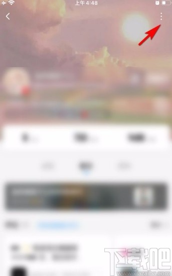 酷狗音樂app將歌單作者拉進(jìn)黑名單的方法
