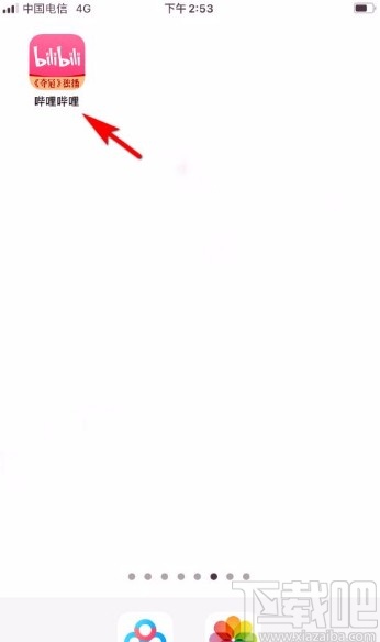 嗶哩嗶哩app訂閱頻道的方法