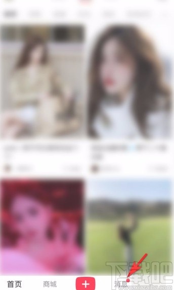 小紅書app舉報聊天對象的方法