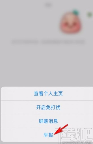 小紅書app舉報聊天對象的方法