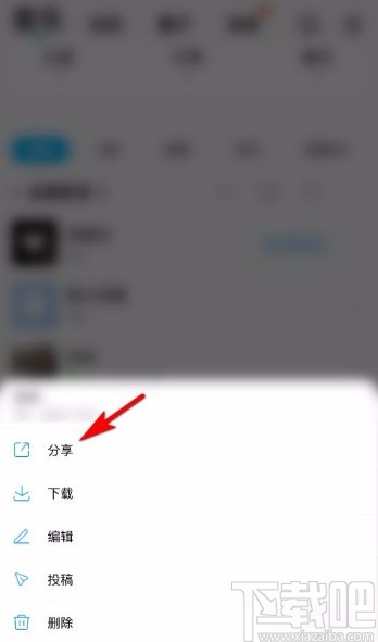 酷狗音樂app分享歌單的方法