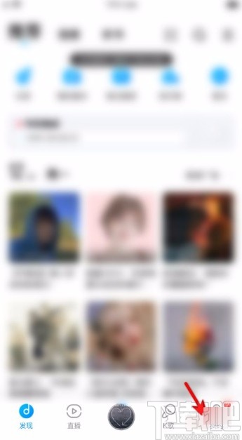 酷狗音樂app分享歌單的方法