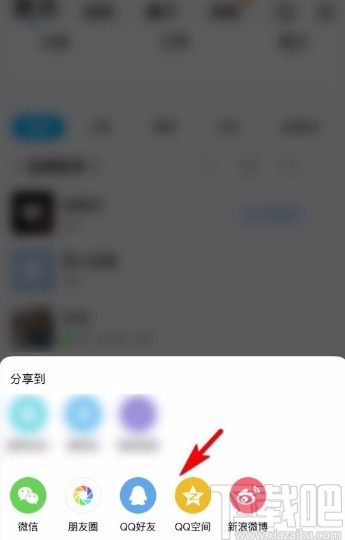 酷狗音樂app分享歌單的方法