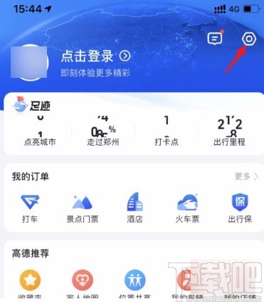 高德地圖app退出靜音模式的方法