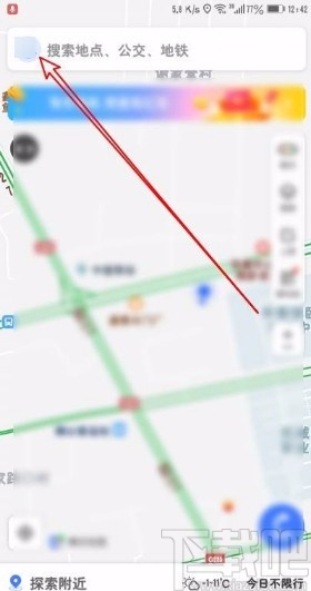 騰訊地圖app將導航地圖設置為左手操作的方法