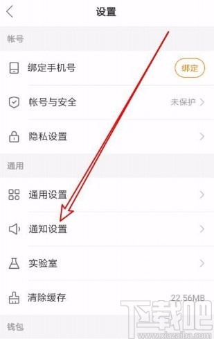 快手app設(shè)置退出直播間時優(yōu)先切換至懸浮窗的方法