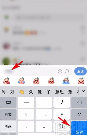 小紅書app回復評論的方法