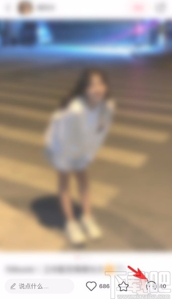 小紅書app回復評論的方法