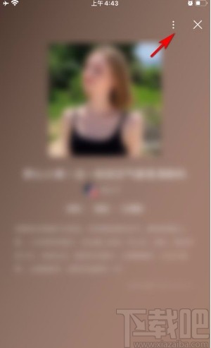 酷狗音樂app保存歌單封面的方法