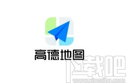 高德地圖app打開AR實景導航的方法