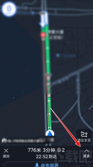 高德地圖app打開AR實景導航的方法