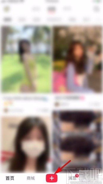 小紅書app發布筆記的方法