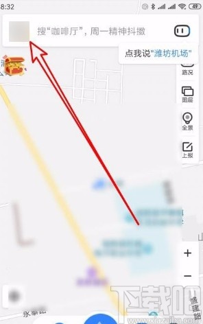 百度地圖app修改導航車標的方法