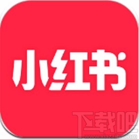小紅書app查看筆記作者頭像大圖的方法