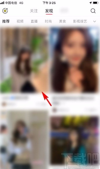 小紅書app查看筆記作者頭像大圖的方法